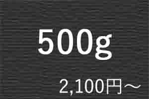 活どじょう1500g