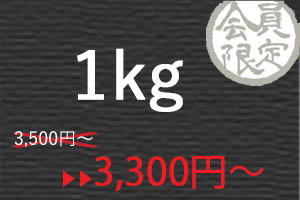 活き活きどじょう1kg